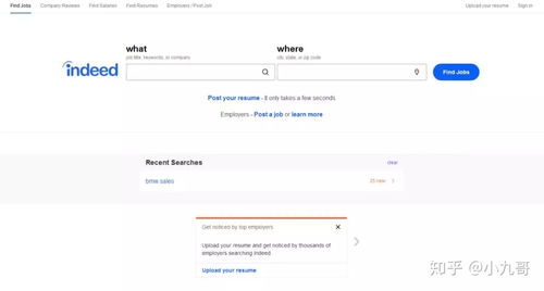 這8個酒店管理求職網站，你值得擁有
